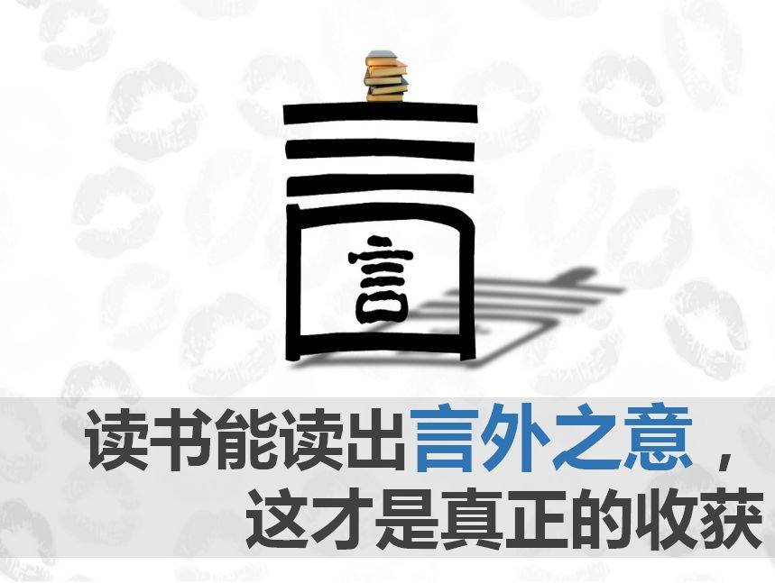 小学生心灵鸡汤读后感_《心灵鸡汤》读后感600字_读《心灵鸡汤》有感作文