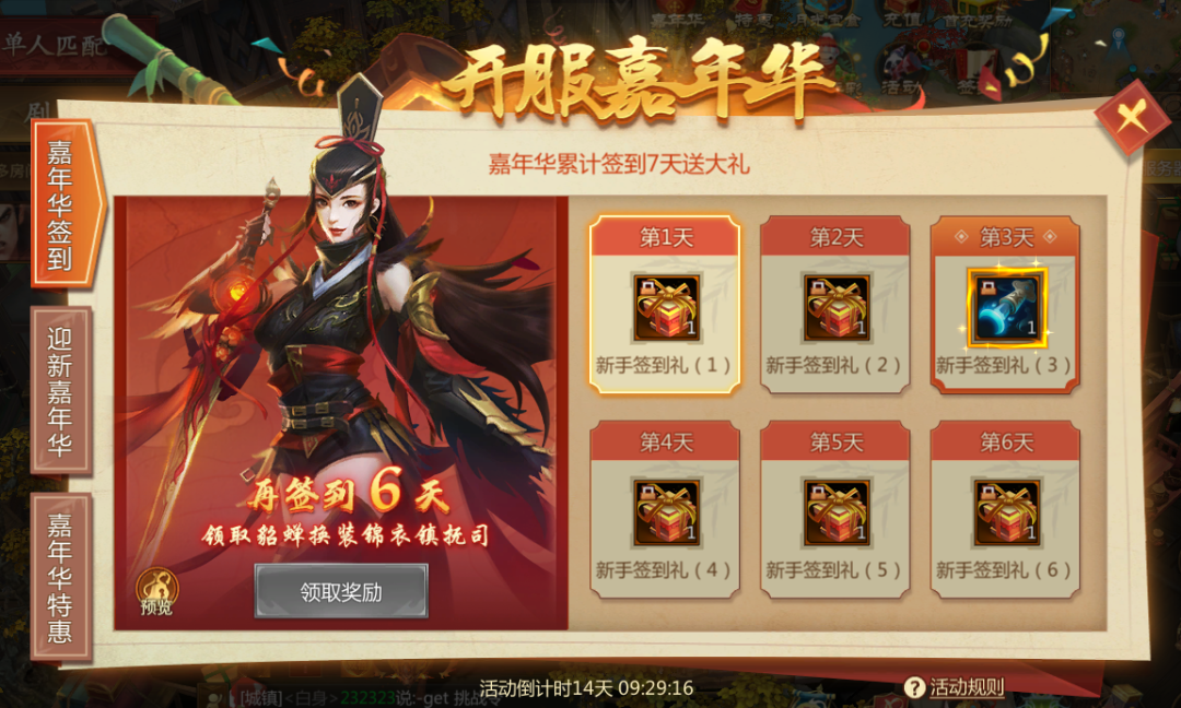 梦三国2怎么快速刷材料_梦三国材料熟练度_梦三国怎么快速刷材料