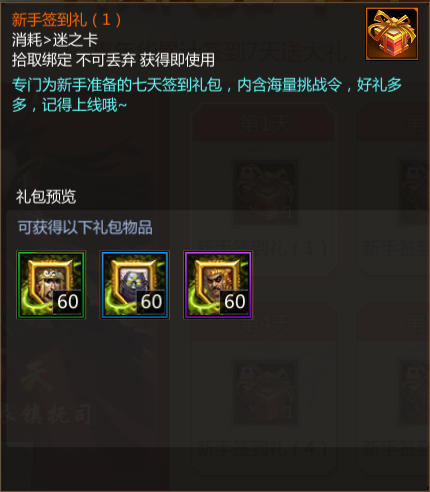 梦三国2怎么快速刷材料_梦三国材料熟练度_梦三国怎么快速刷材料