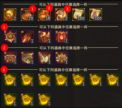 梦三国手游怎么快速刷材料_梦三国2怎么快速刷材料_梦三国刷副本