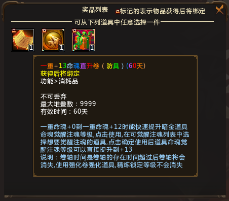 梦三国2怎么快速刷材料_梦三国刷副本_梦三国手游怎么快速刷材料