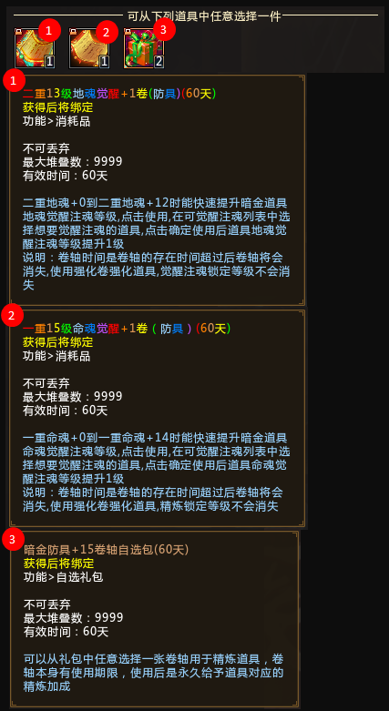 梦三国2怎么快速刷材料_梦三国手游怎么快速刷材料_梦三国刷副本