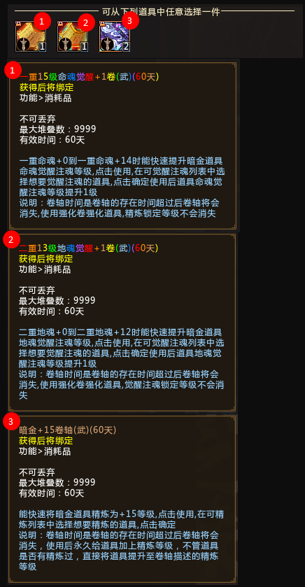 梦三国手游怎么快速刷材料_梦三国2怎么快速刷材料_梦三国刷副本