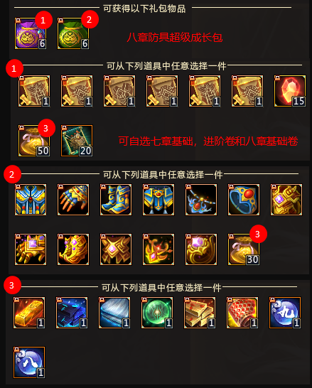 梦三国手游怎么快速刷材料_梦三国刷副本_梦三国2怎么快速刷材料