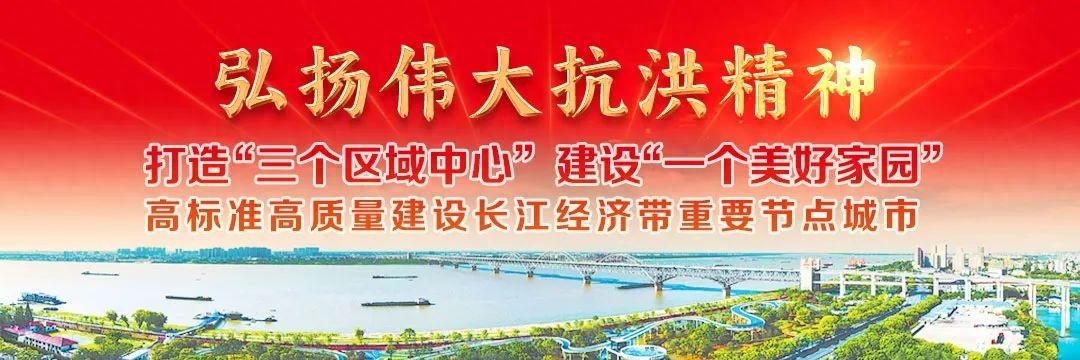 九江市大学生乡村医生专项计划公开招聘42人公告