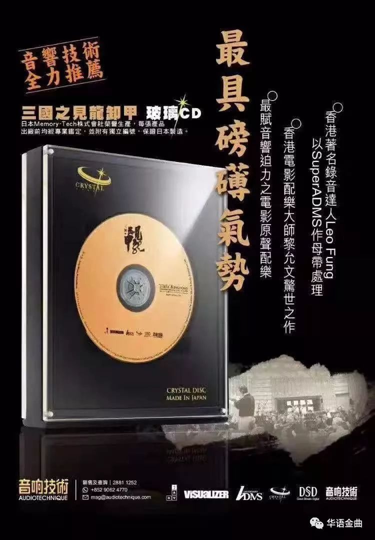 三国之见龙卸甲原声大碟_三国之见龙卸甲原声大碟_三国之见龙卸甲原声大碟