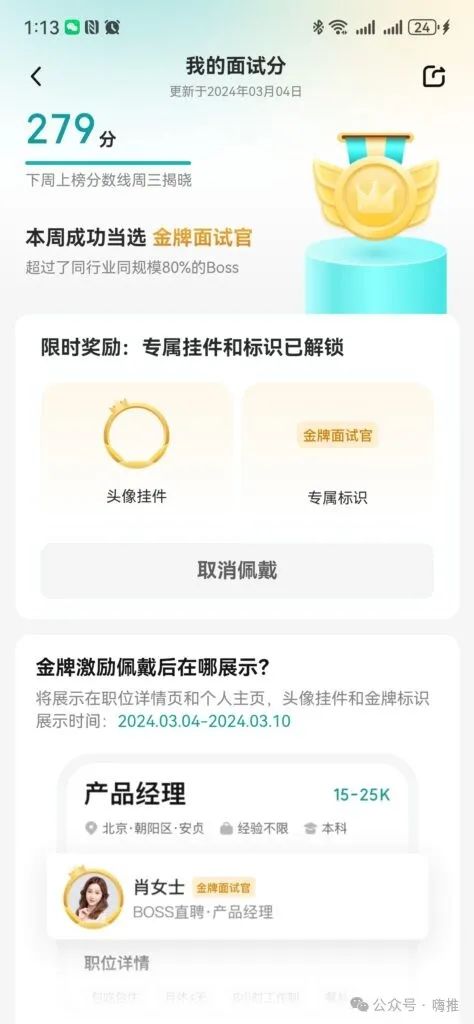 招人 为什么要亲自招聘的原因有如下几点，可以帮助大家更好的一些招