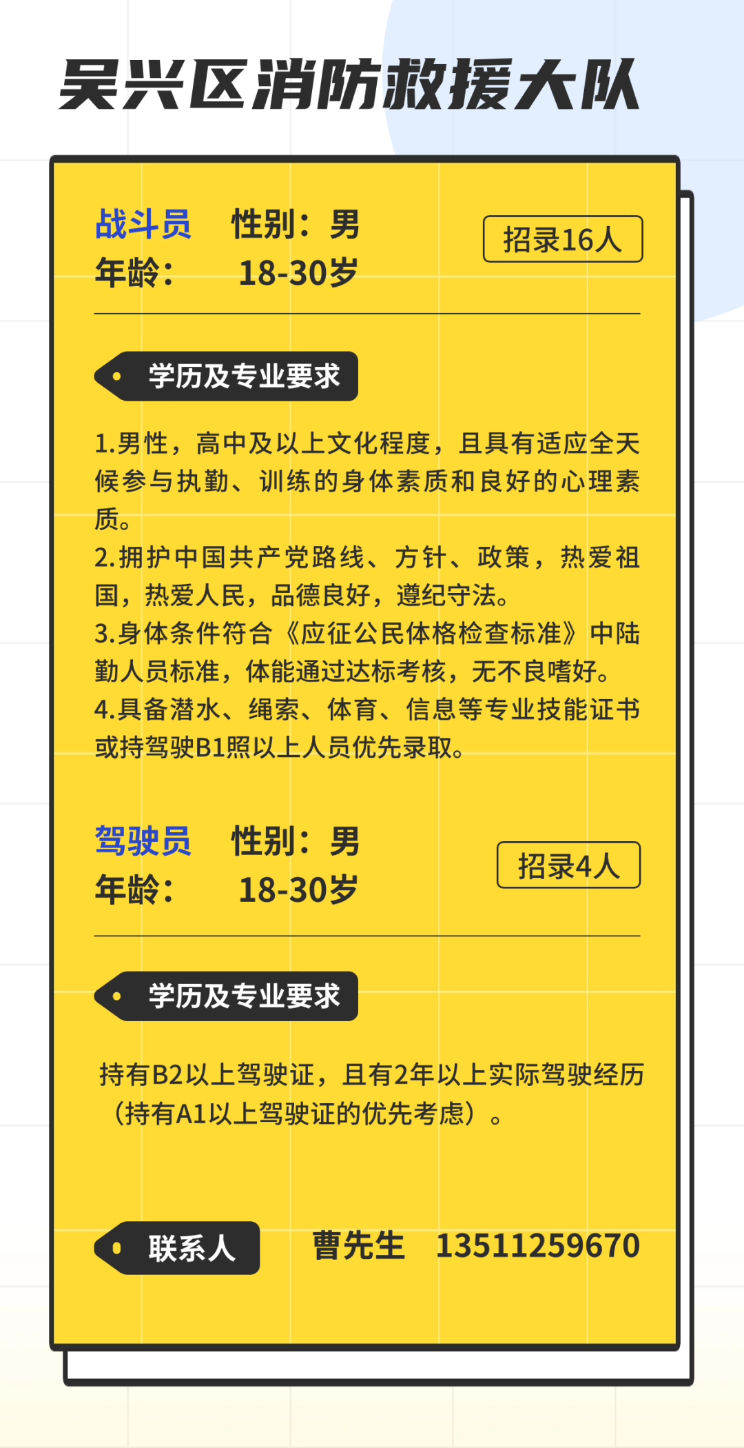 招聘_招聘招人_招聘58同城找工作