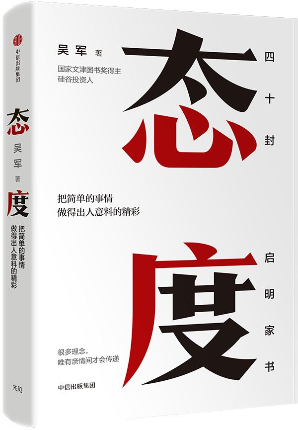 《心灵鸡汤》读后感600字_心灵鸡汤成长读后感_心灵鸡汤的读后感500字