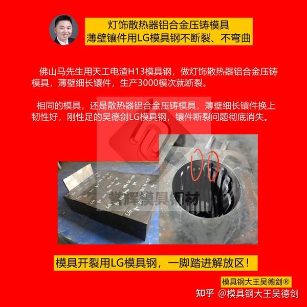 模具钢回收多少钱一吨_模具钢有哪些材质型号_模具钢