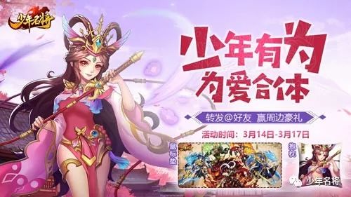 三国乱世群雄攻略_乱世群雄战三国_乱世三国群雄战阵攻略