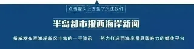 2024年青岛市卫生健康委员会直属事业单位第二批校园招聘简章