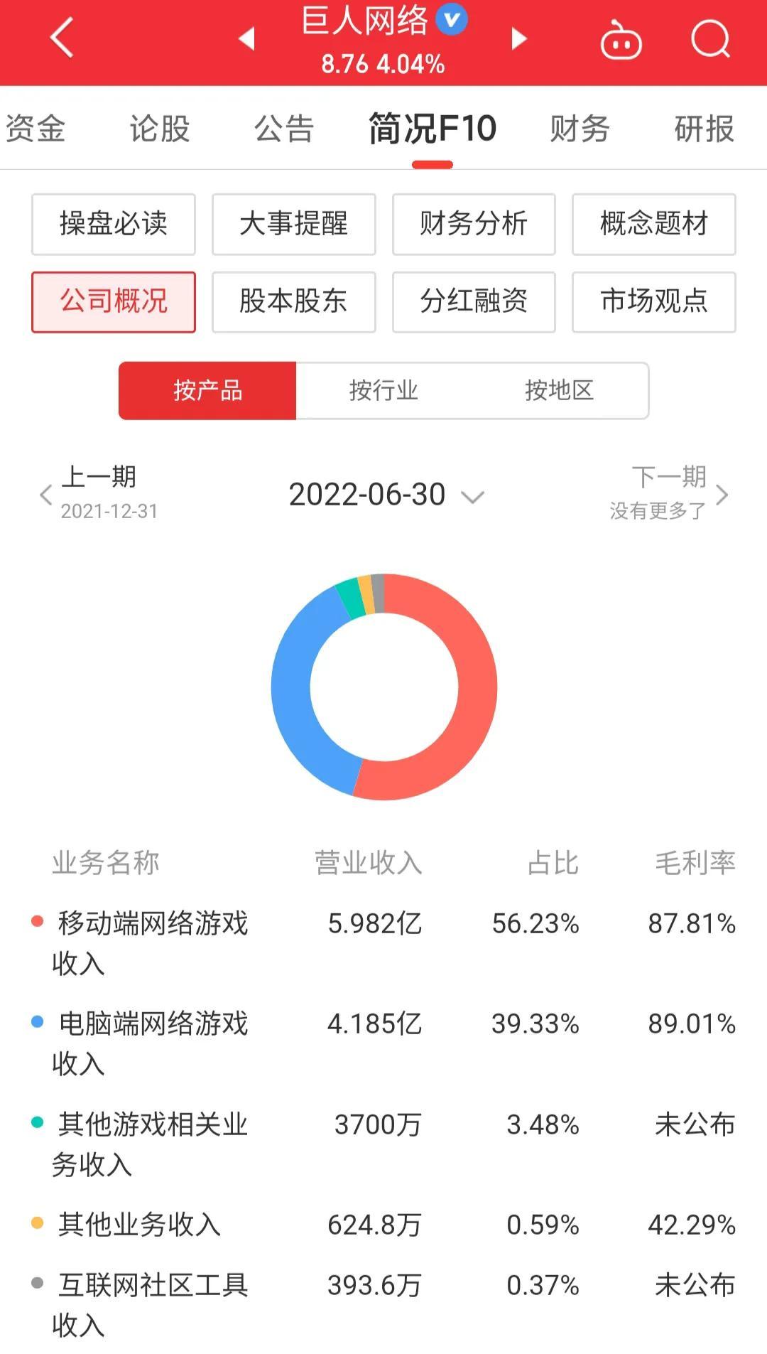 三国战魂_三国战魂手游官网_三国战魂下载