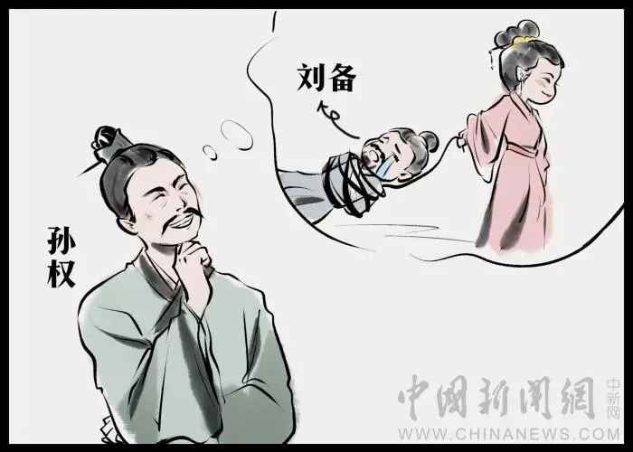 三国孙尚香是谁的妻子_三国里有孙尚香吗_三国孙尚香有没有孩子