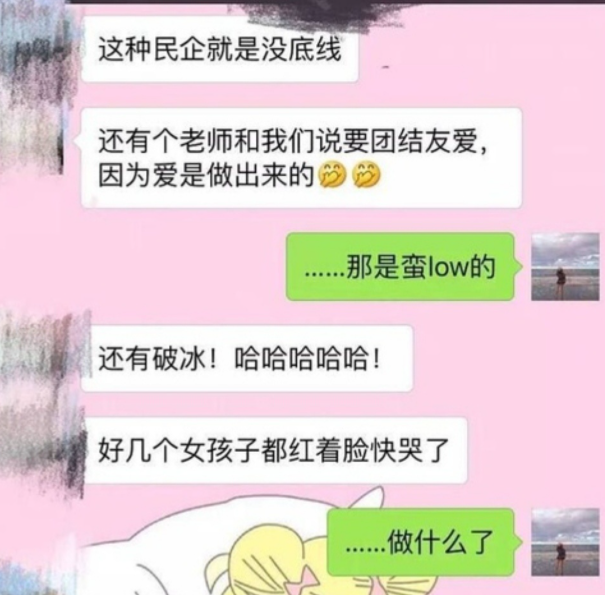 吴亦凡心理_心灵鸡汤吴亦凡_吴亦凡暖心语录