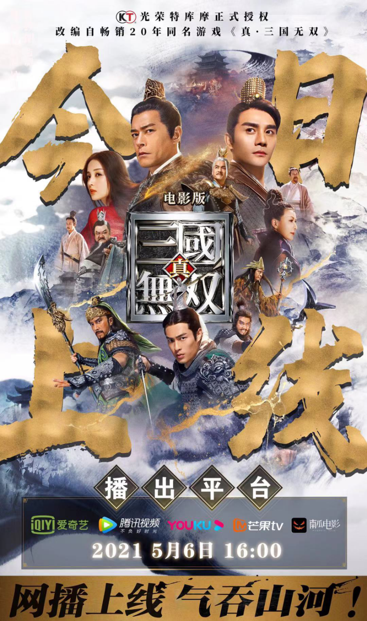 真无双三国5貂蝉_三国无双貂蝉_无双三国貂蝉和吕布