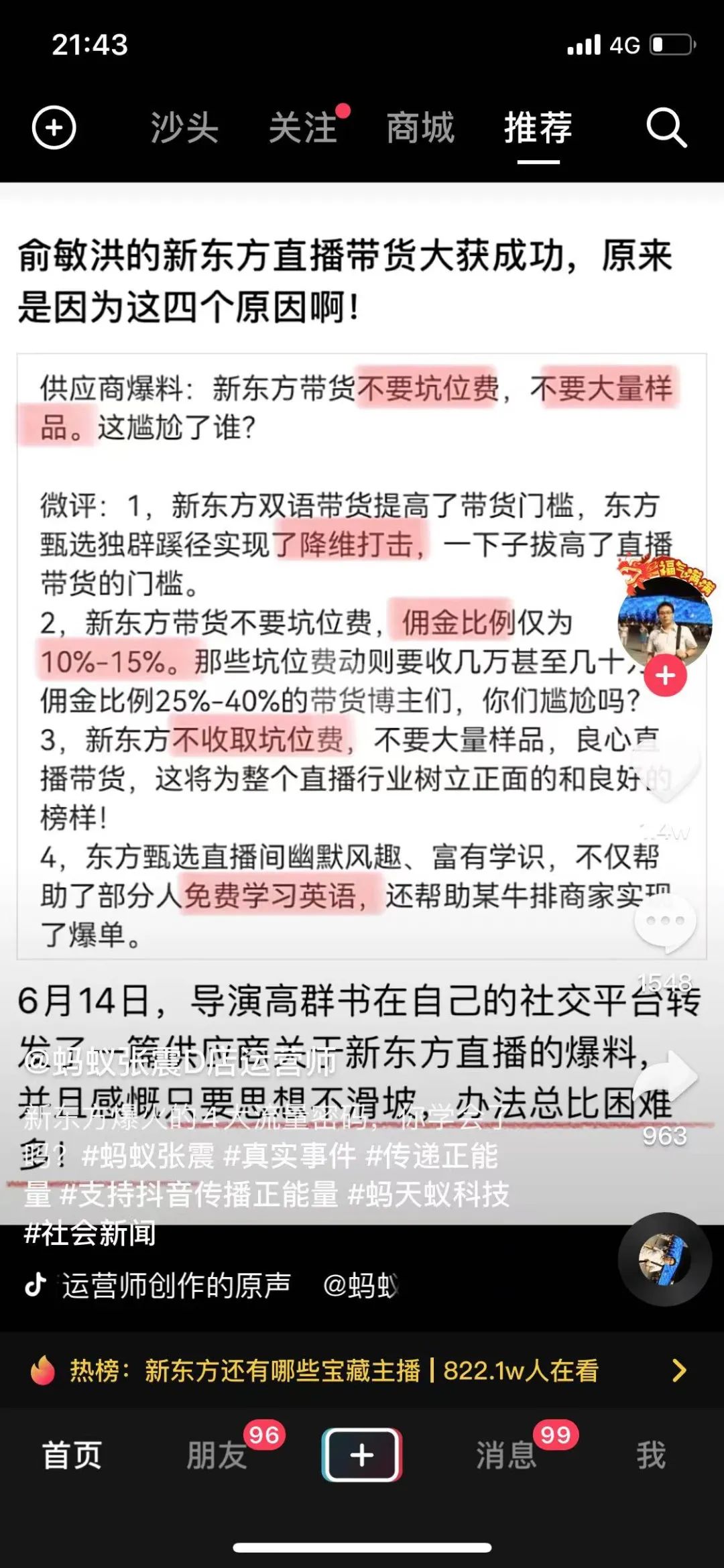 中英双语心灵鸡汤_双语鸡汤语录_心灵鸡汤双语下载