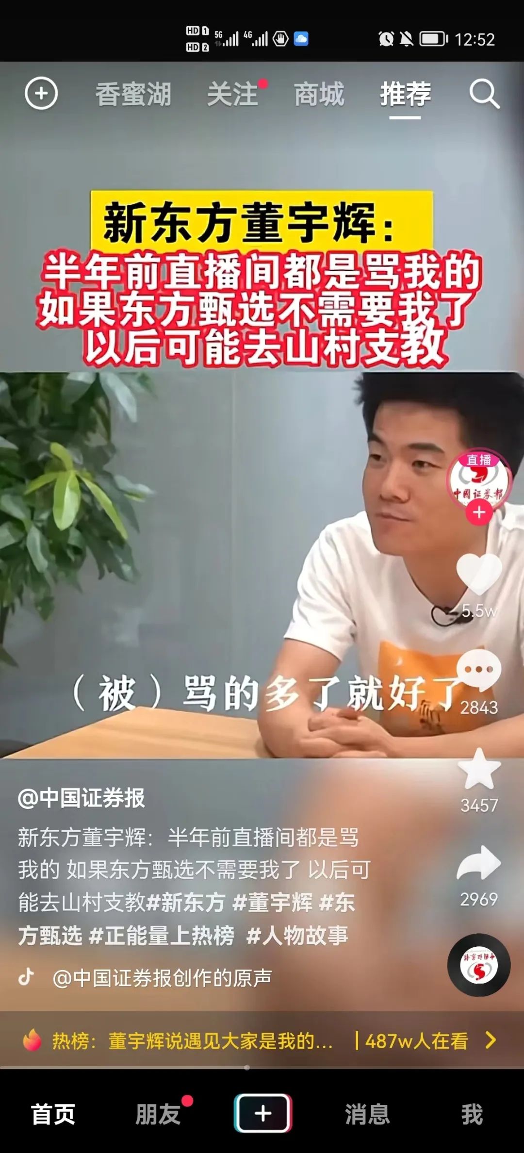 中英双语心灵鸡汤_双语鸡汤语录_心灵鸡汤双语下载