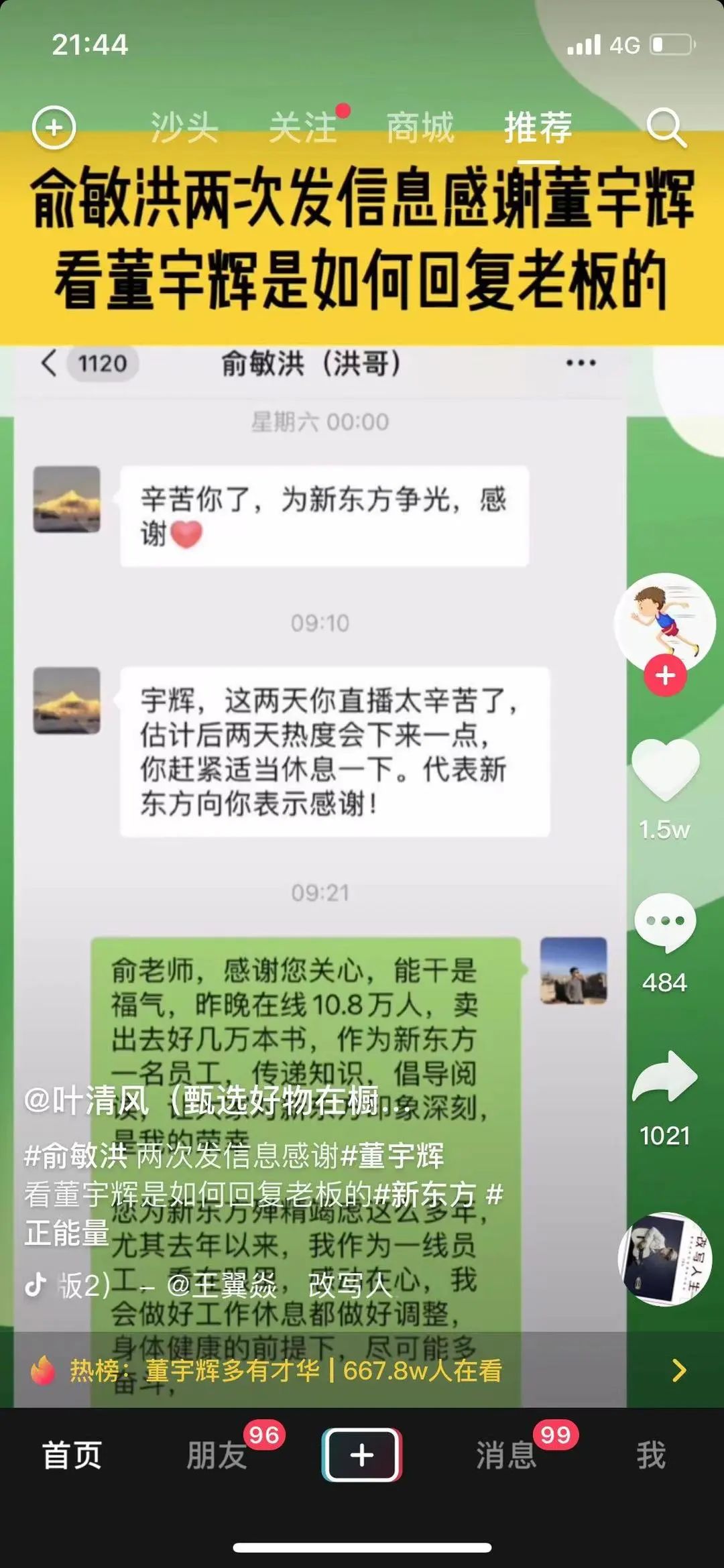 中英双语心灵鸡汤_双语鸡汤语录_心灵鸡汤双语下载