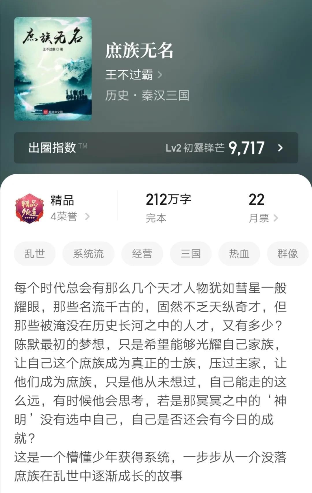 重生三国之刘辩传奇txt_重生三国之刘辩传奇_重生三国传奇刘辩小说