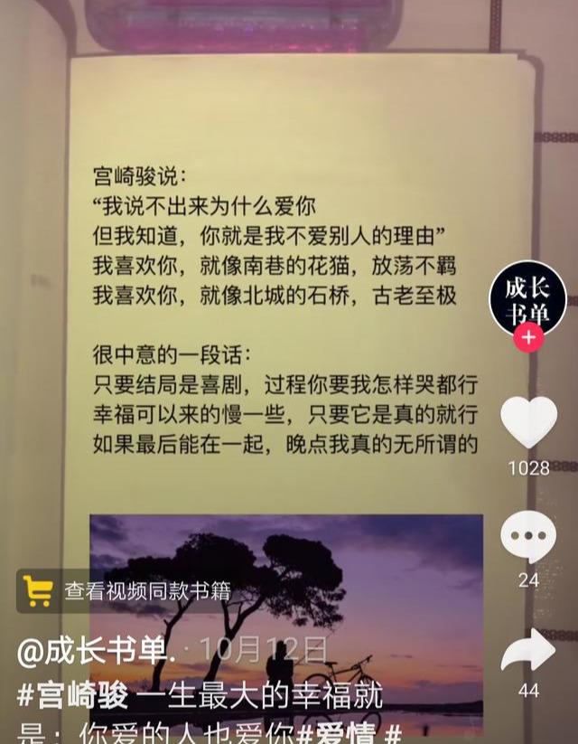 鸡汤心灵是什么意思_鸡汤心灵有用吗_心灵鸡汤作用