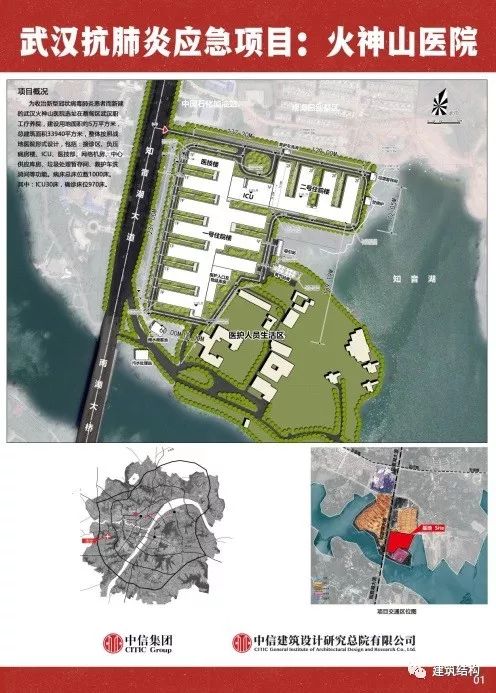 彩钢房鸟瞰图_彩钢房鸟瞰图片_彩钢房鸟瞰图片大全