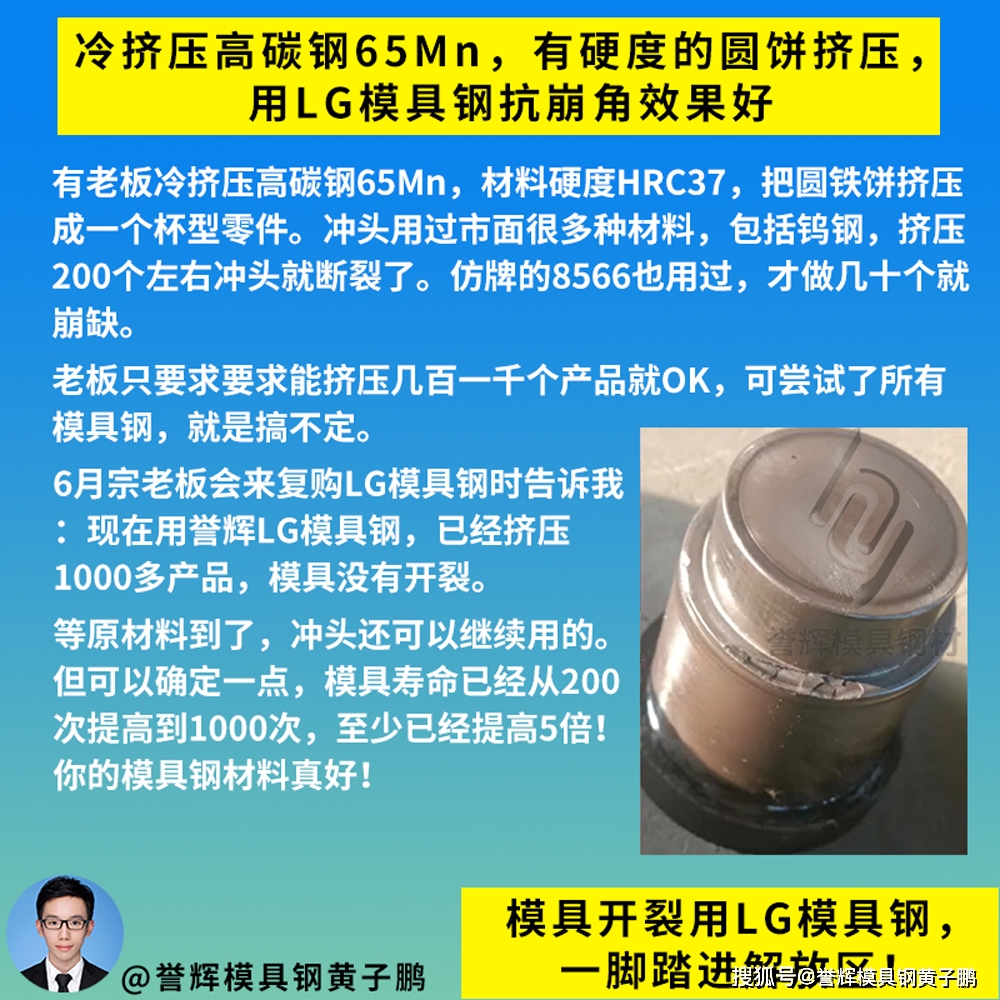 模具钢_模具钢回收多少钱一吨_模具钢材知识大全