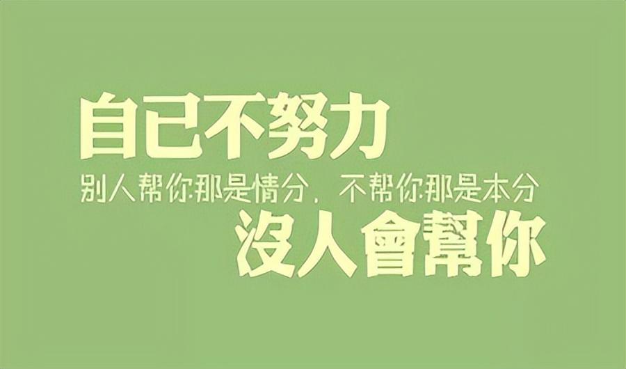 经典语录短句励志心灵鸡汤_励志语录鸡汤短句_心灵鸡汤经典励志语录