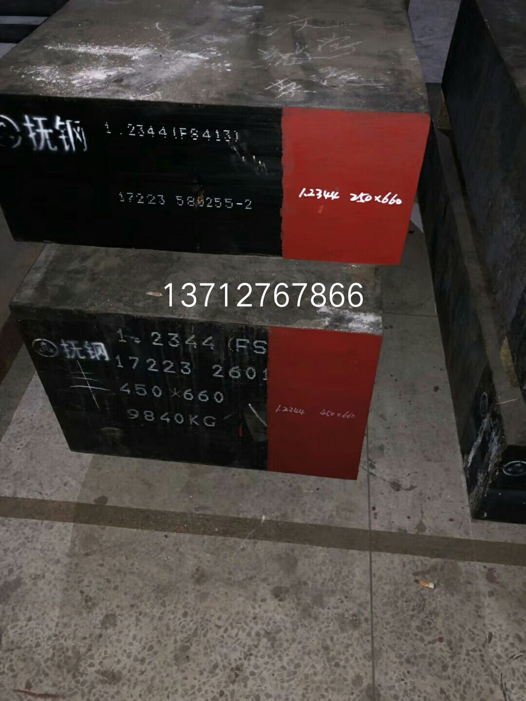 模具钢回收多少钱一吨_模具钢材有哪些型号_模具钢