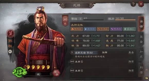 三国杀左慈修改_三国杀移动版左慈_手机三国杀左慈多少钱