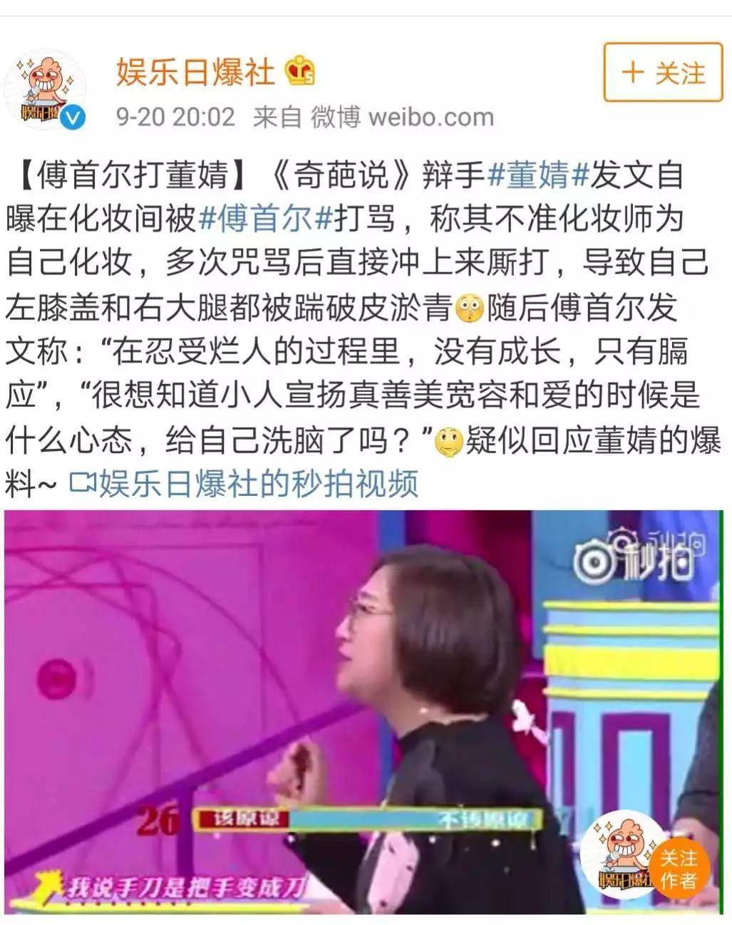 心灵鸡汤反转_马薇薇反心灵鸡汤_心灵鸡汤的反面