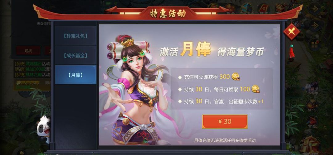 梦三国公孙瓒三技能_三国公孙瓒百度百科_梦三国手游公孙瓒