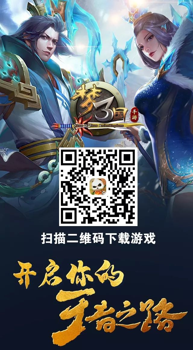 三国公孙瓒百度百科_梦三国手游公孙瓒_梦三国公孙瓒三技能