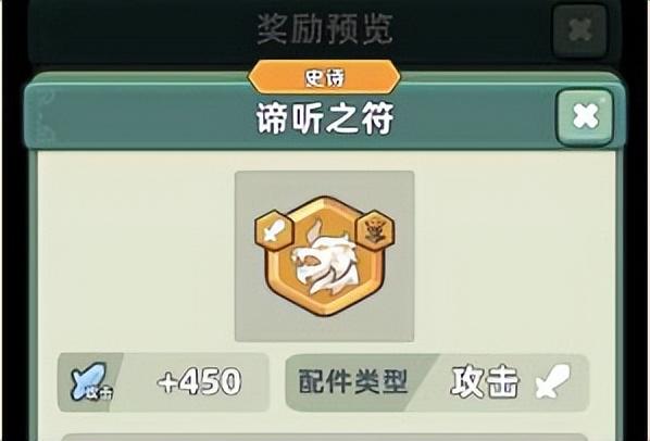 三国虎符123_梦三国虎符充能后能用多久_萌三国虎符怎么用