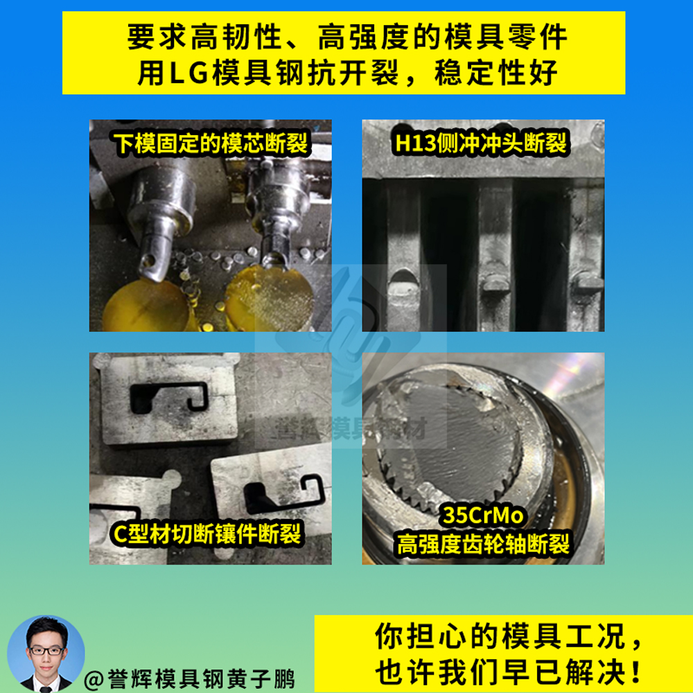 模具钢有哪些材质型号_模具钢_模具钢材知识大全