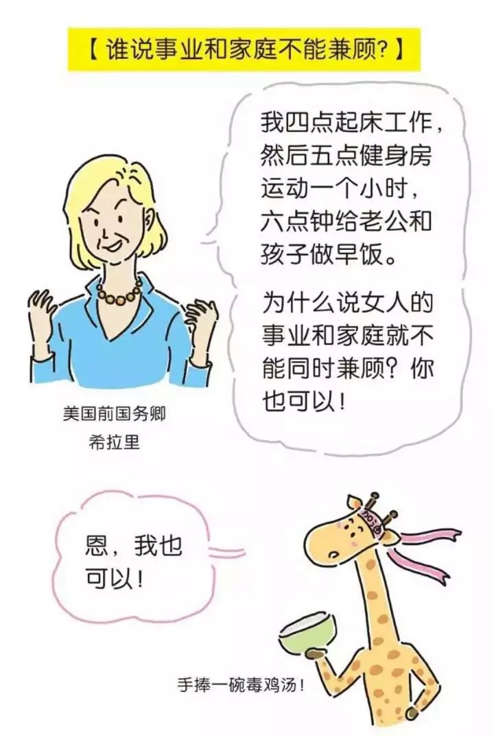 鸡汤心理_心灵鸡汤的危害 知乎_鸡汤害人的例子