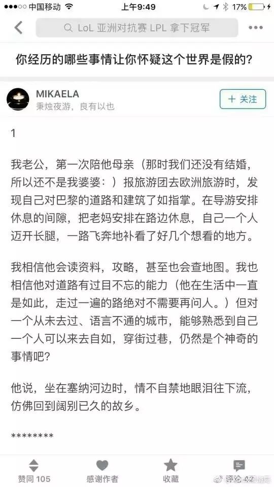 家庭夫妻心灵鸡汤_心灵鸡汤夫妻相处_夫妻心灵鸡汤文章