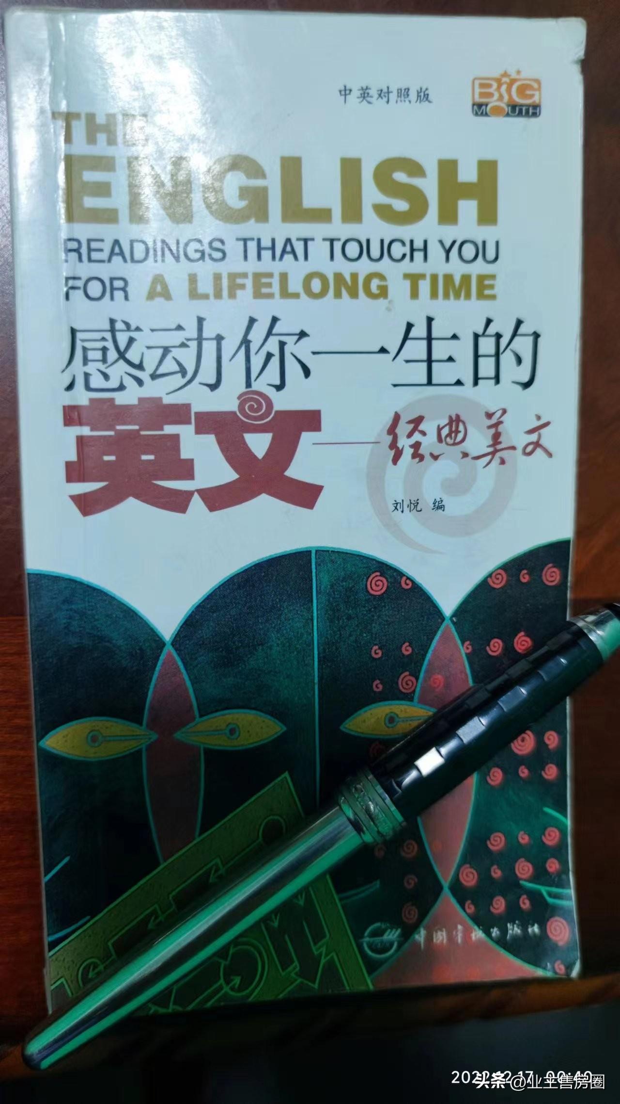 心灵鸡汤读后感英文_《心灵鸡汤》读后感400_读心灵鸡汤有感1000