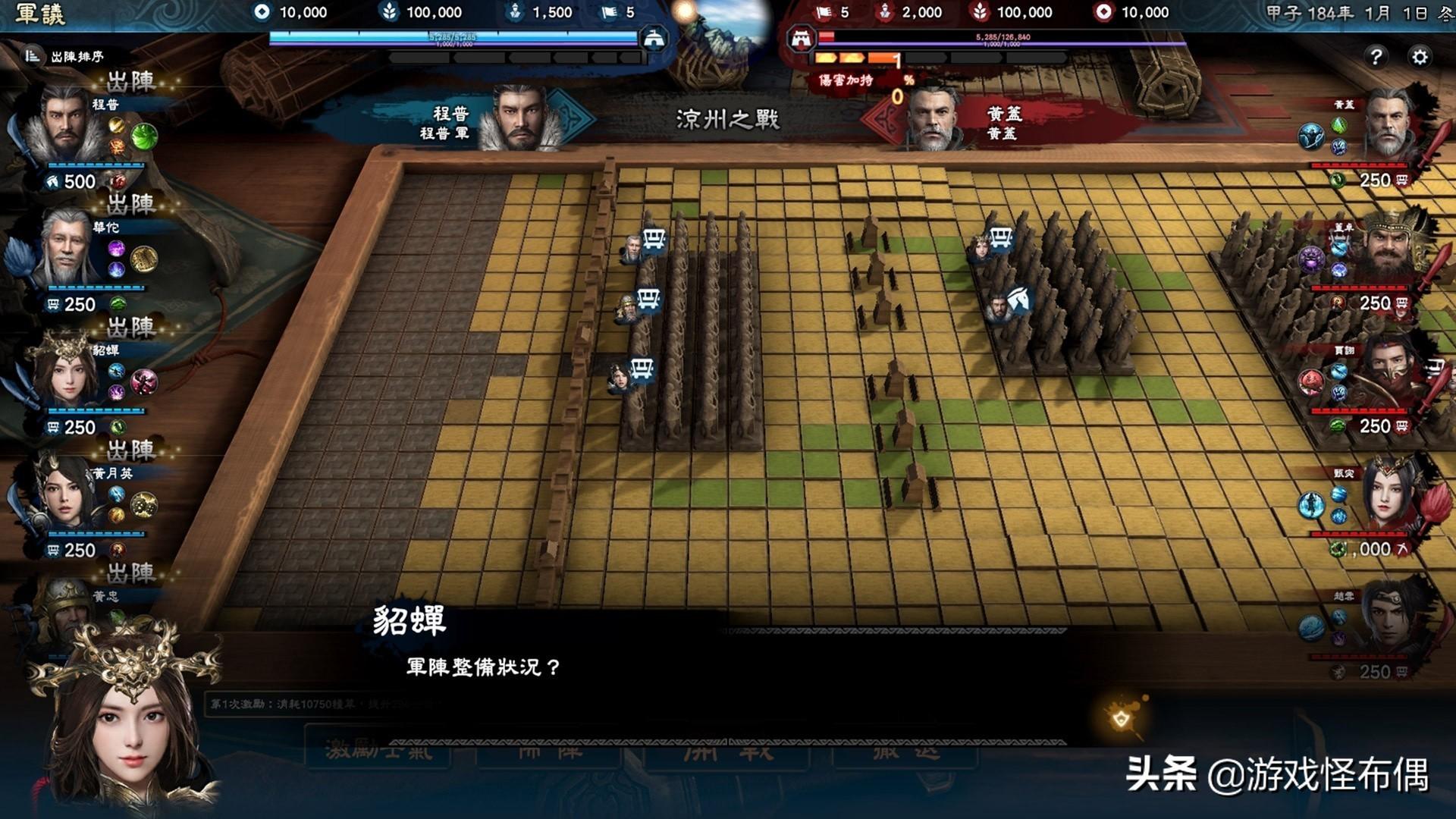 神魔三国破解版_神魔三国破解版单机版_神魔三国手游单机破解版