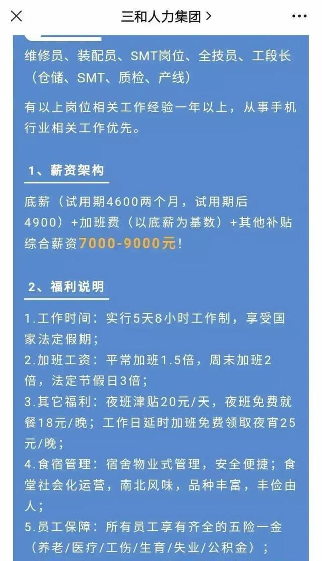 二手彩钢设备_彩钢二手设备转让_二手彩钢设备交易平台