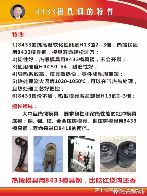 模具钢材有哪些型号_模具钢_模具钢有哪些材质型号