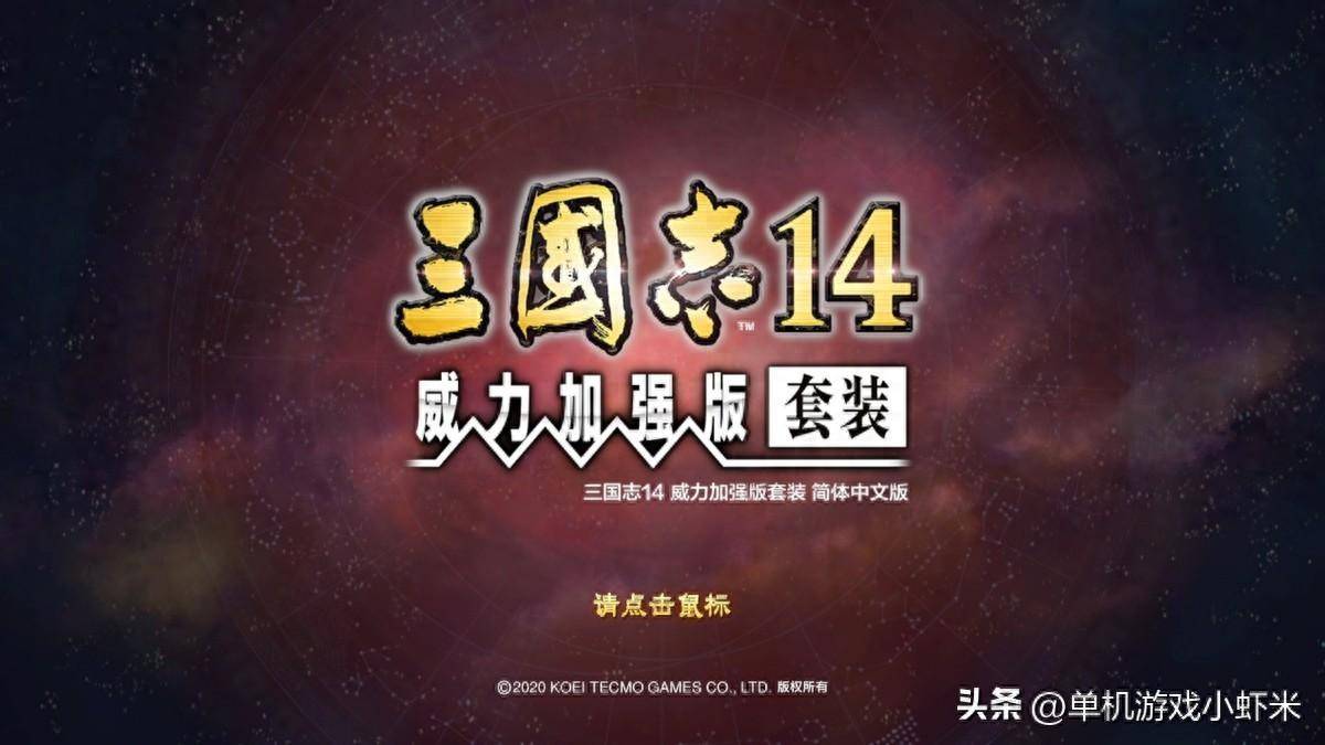 三国杀中孙策和华雄谁好_三国演义孙策杀于神仙_三国志孙策和华雄