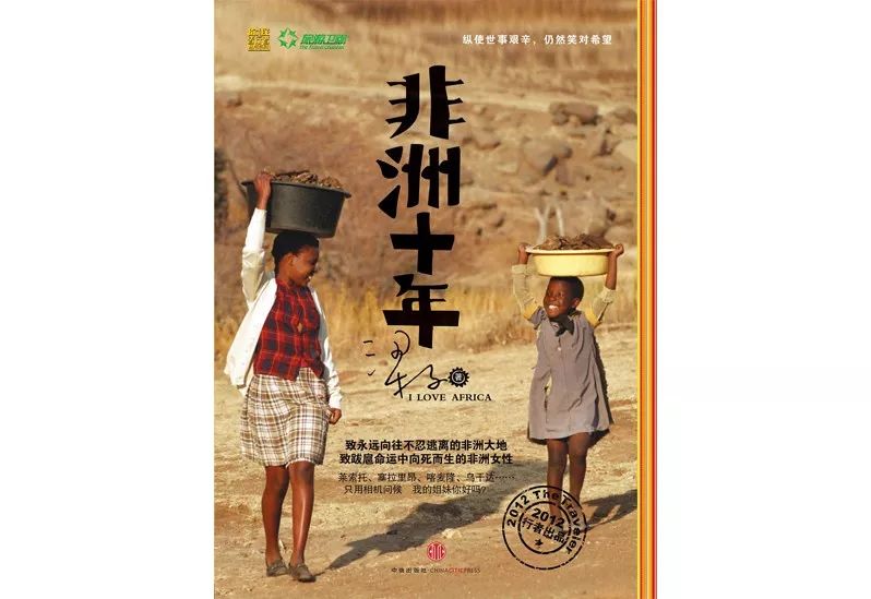 因为心灵鸡汤而成功的人_心灵鸡汤：作家是怎样炼成的_鸡汤作家炼成心灵是谁写的