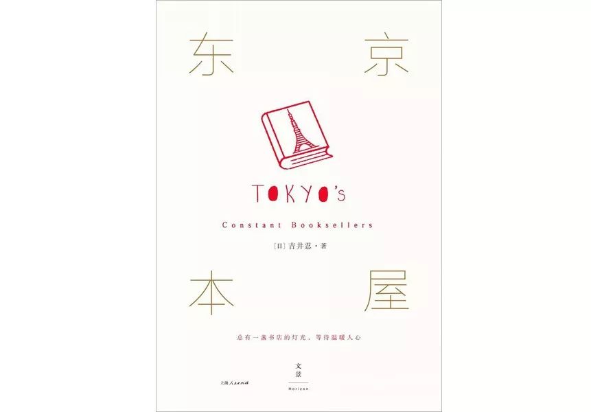 因为心灵鸡汤而成功的人_心灵鸡汤：作家是怎样炼成的_鸡汤作家炼成心灵是谁写的