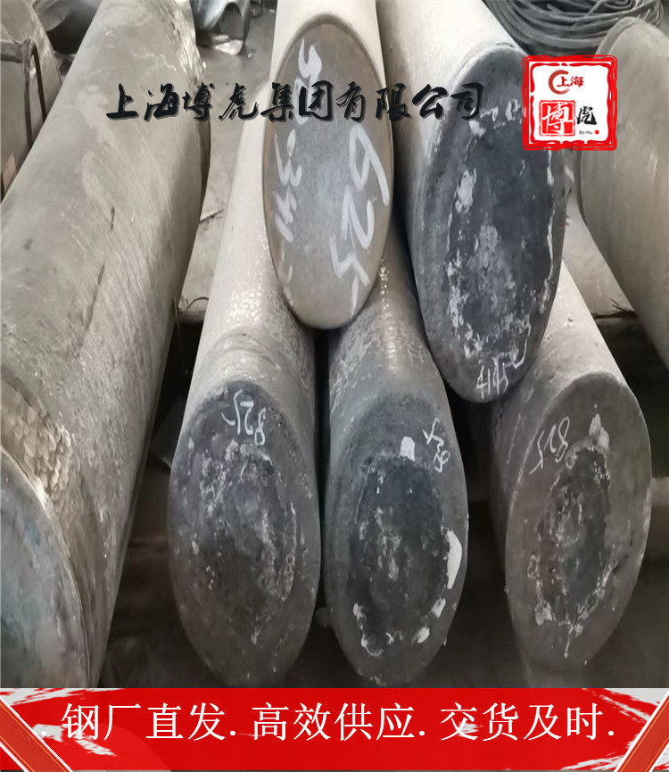 模具钢_模具钢材型号一览表_模具钢有哪些材质型号