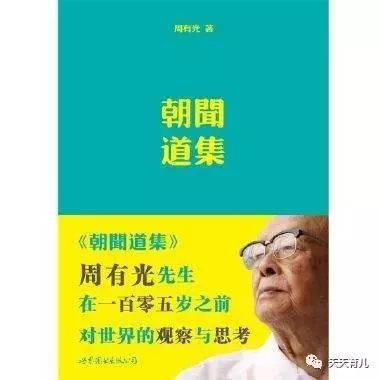 心灵鸡汤英文经典语录100条_每日心灵鸡汤励志句英文_每天读一点英文:心灵鸡汤系列1