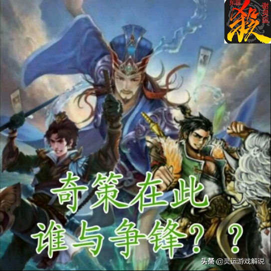 三国杀郭嘉表情包下载_三国杀郭嘉qq表情_郭嘉表情包