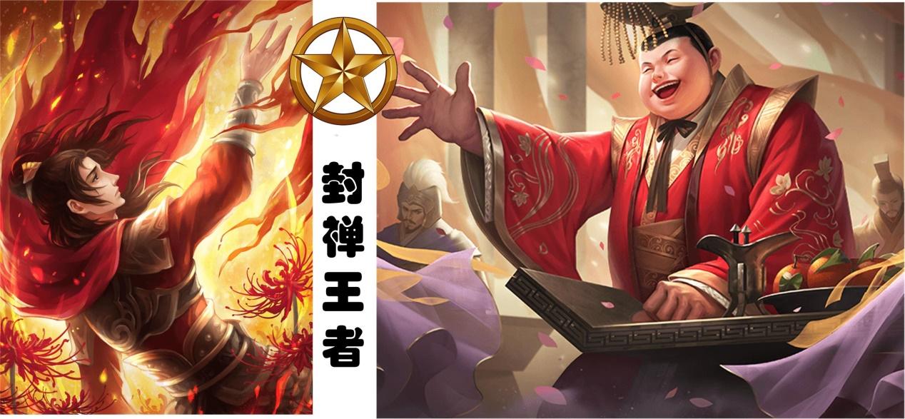 三国刘封武力如何_三国杀刘封强度_刘封三国杀强不强