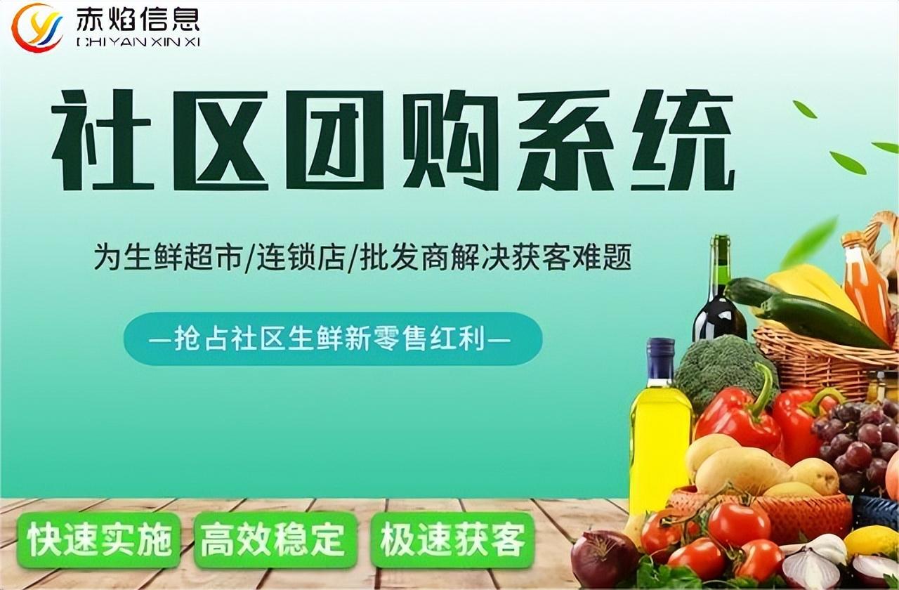 新赵家宅居民区首批蔬菜团购48小时内拿到菜