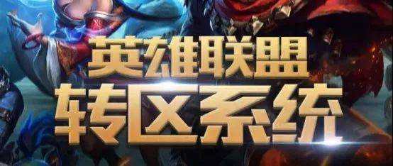 三国皮肤有特效吗_lol三国系列皮肤有特效吗_lol三国皮肤有特效吗